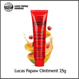 💖ของแท้100%💖 Lucas Papaw Ointment 25g ลิปบาล์ม ขี้ผึ้ง ลิปหลอดแดง ให้ความชุ่มชื่นแก่ริมฝีปาก ⚡จัดส่งทันที⚡