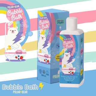 Bubble bath สำหรับเด็ก Polar bear