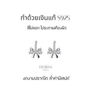 ESCOBAL ต่างหูเงินแท้ Rhinestone Bow จี้เพชร Moissanite ต่างหูโบว์ประดับเพชร ต่างหูแฟชั่น วาเลนไทน์