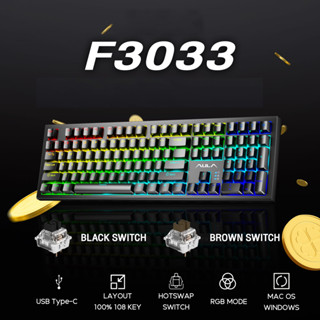 🎮 AULA F3033 Wired Custom Keyboard คีย์บอร์ดที่มีคุณภาพสูง ทนทาน และเหมาะกับการใช้งานทุกประเภท คีย์ภาษาไทย 108 KEYS 🎮