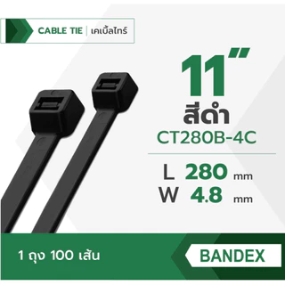 BANDEX เคเบิ้ลไทร์ สีดำ ขนาด 8, 10, 11, นิ้ว สายรัดจับเก็บอเนกประสงค์ 1ถุง/100เส้น ของแท้