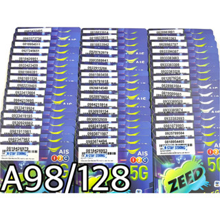 เบอร์มงคล!! เบอร์สวย!! AIS 1-2 call ระบบเติมเงิน ซิมเทพ!4/15mbps!  เลือกเบอร์ได้ รหัส A98/128