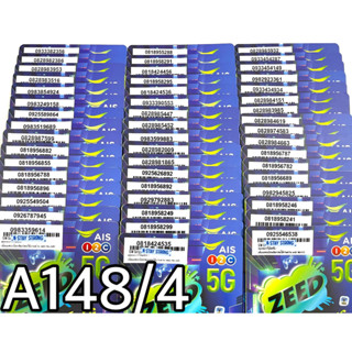 เบอร์มงคล!! เบอร์สวย!! AIS 1-2 call ระบบเติมเงิน ซิมเทพ!4/15mbps!  เลือกเบอร์ได้ รหัส A148/4