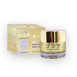 Fondokmai Saku Ginseng Gold Cream มาส์กโสมทองคำ พี่ฝน ซากุ โสม โกลด์ ครีม 20g.