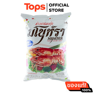 มโนห์ราข้าวเกรียบรสกุ้ง 75กรัม[8850155011060]