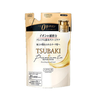 ** พร้อมส่ง ** มาส์กผมเข้มข้นจากญี่ปุ่น Shiseido Tsubaki Premium Repair Mask ชนิดเติม 150 g. 🌿