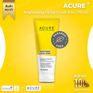 ผลิตภัณฑ์ล้างหน้าลดเลือนจุดด่างดำเน้นขาวใสจากอเมริกา !! ACURE, Brightening Facial Scrub, 4 oz. (118 ml.) (No.46)