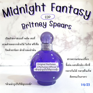 Britney Spears Midnight Fantasy EDP น้ำหอมแท้แบ่งขาย