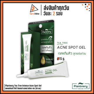 Plantnery Tea Tree Intense Acne Spot Gel แพลนท์เนอรี่ ทีทรี อินเทนซ์ แอคเน่ สปอต เจล (30 มล.) เจลแต้มสิว สูตรเร่งด่วน