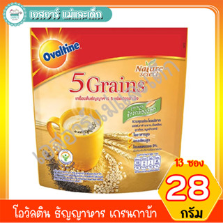 โอวัลติน ธัญญาหาร เกรนกาบ้า (28กรัม×13ซอง)