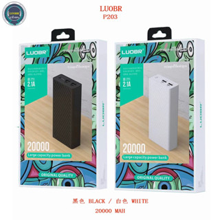 LUOBR 20000mah P203 Large capacity power bank DUAL USB 2.1A ความจุแท้ได้มาตรฐาน