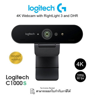 Logitech BRIO C1000S 4K เว็บแคมมุมกว้าง Ultra HD 1080P พร้อมไมโครโฟน