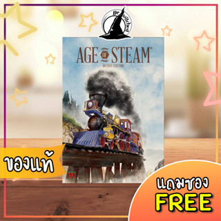 🚂 Age of Steam: Deluxe Edition and Map Expansion Board Game 🚂