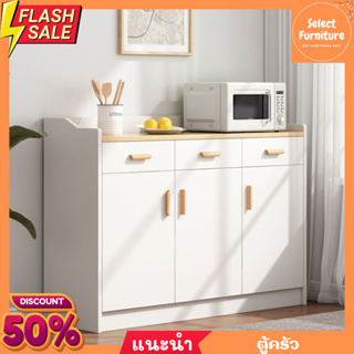 ตู้เก็บของในครัว ตู้วางของ ชั้นวางของในครัว Kitchen cabinet ตู้เก็บของอเนกประสงค์ พร้อมส่งในไทย ขนาด90/120cm