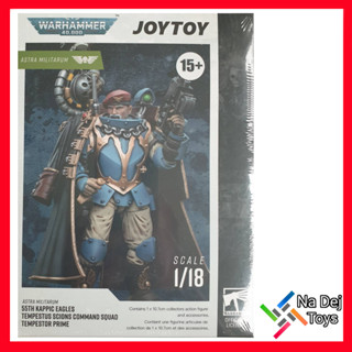 JoyToy Warhammer 40K Tempestus Tempestor Prime 1/18" Figure จอยทอย เทมเพสตัส เทมเพสเตอร์ ไพร์ม ขนาด 1/18 ฟิกเกอร์