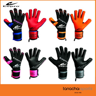 EEPRO EG10R4 รุ่น EeprolatorZ ถุงมือผู้รักษาประตู ถุงมือประตู มี finger save Goalkeeper