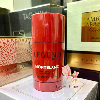 ระงับกลิ่นกาย Montblanc Legend Red Deodorant Stick 75g โรลออน