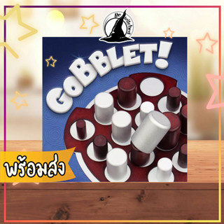 Gobblet Board Game พร้อมจัดส่ง