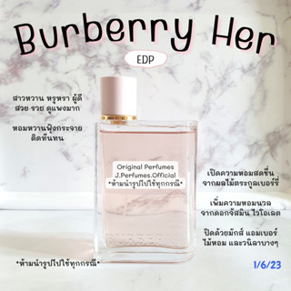 Burberry Her EDP น้ำหอมแท้แบ่งขาย