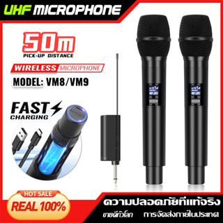 [Type-C] ไมโครโฟนไร้สายมืออาชีพ VM8 / VM9 ไมโครโฟนไร้สายแบบดั้งเดิม 50 ม. ระยะยาวรับระยะยาว UHF วงดนตรีความถี่ในร่มไมโคร