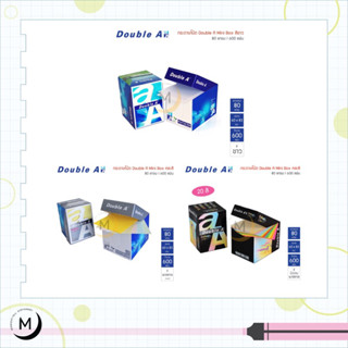 Double A mini กระดาษโน๊ต 600 แผ่น/กล่อง (80 แกรม) ขนาดกระดาษ 60x83 มม.