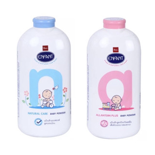 Enfant อองฟองต์ เนเจอร์แคร์ แป้งเด็ก สีชมพูและฟ้า 500,400 กรัม (1ขวด)