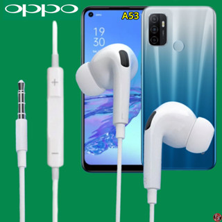 หูฟัง สมอลทอล์ค OPPO Aux 3.5 In-Ear ออปโป้ อินเอียร์ เสียงดี เบสหนัก รีโมทเล่น-หยุดเพลง-เพิ่ม-ลดระดับเสียง A53