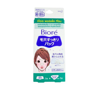 BIORE Pore Pack T-Zone 10แผ่น บิโอเร พอร์แพ็ค ทีโซน