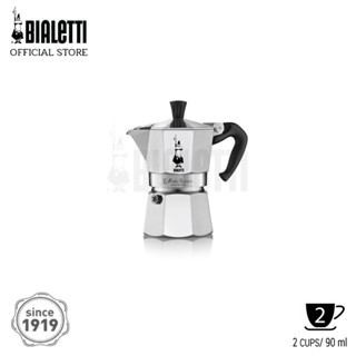 [I-Market] หม้อต้มกาแฟ Bialetti รุ่นโมคาเอ็กซ์เพรส ขนาด 2 ถ้วย สีเงิน