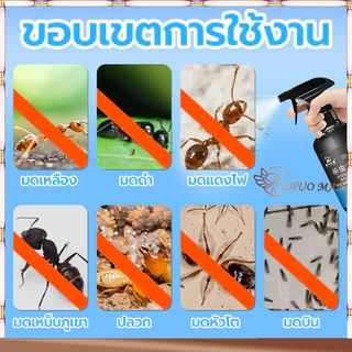 ยาฆ่ามด 300ml ยาฆ่าแมลง ยาฆ่ามดในบ้าน 7วันกำจัดมด กำจัดมด ฆ่ามดทั่วไปหลายชนิด ยากำจัดมด ยากำจัดแมลง ผงกำจัดมด