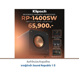 Klipsch RP-1400SW Subwoofer