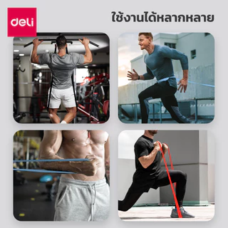 Deli ยางยืดออกกำลังกาย ยางบริหารกล้ามเนื้อ เชือกยืดออกกำลังกาย แรงต้านถึง4ระดับ ประสิทธิภาพสูง พกพาสะดวก Exercise Bands