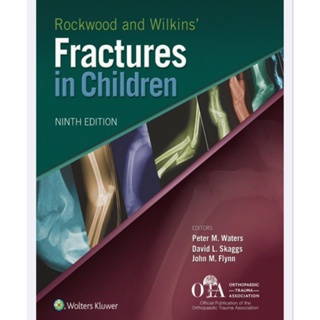 Rockwood and Wilkins Fractures In Children 9th Edition (English/EbookPDF) หนังสือภาษาอังกฤษ