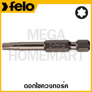 FELO ดอกไขควง หัวทอร์ค ขนาด T5 - T40 ยาว 2 นิ้ว รุ่น 50973 / 51375 / 51377 / 24026 / 30834 - 30847