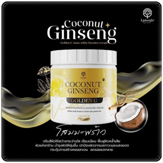 ครีมโสมมะพร้าว COCONUT GINSENG CREAM 500g. แท้100%