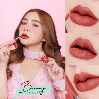 1 แถม 1 ส่งฟรี‼️#02-Beery💋ALINA Velvet Matte Lip ลิปแมทเนื้อกำมะหยี่ 3-In-1