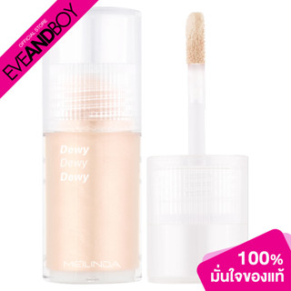 MEILINDA - Dewy Highlighter (36 g.) ลิควิดไฮไลท์