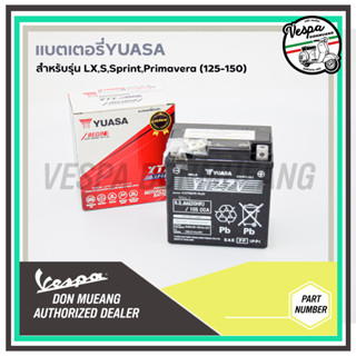 แบตเตอรี่ YUASA YTZ7V ตรงรุ่น สำหรับ เวสป้า 125 เเละ 150 CC ทุกรุ่น