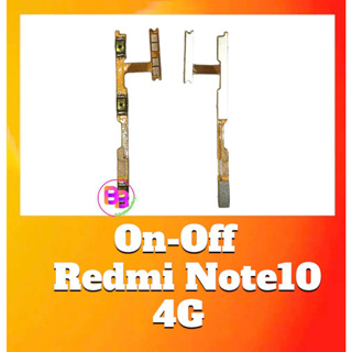 แพรเปิดปิด Note10 4G สวิตซ์เปิดปิด Redmi Note10 4G On-off Redmi Note10(4G) แพรปุ่มพาวเวอร์ Note10 สินค้าพร้อมส่ง