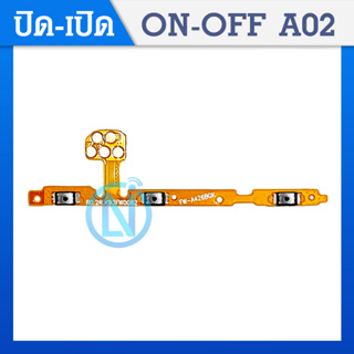 แพรสวิตปิด-​เปิด A02 PCB on-off A02 แพรเปิด-ปิด A02 แพรปุ่มสวิตปิดเปิด A02