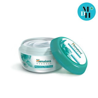 Himalaya Herbals Nourishing skin cream 50  / 150 MLหิมาลายา