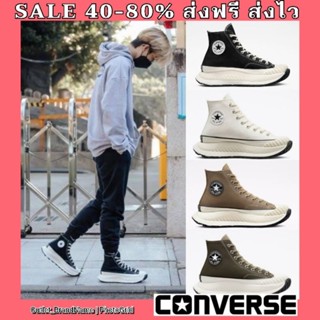 รองเท้า Converse At-cx Future Comfort Chuck 70 Hi ใส่ได้ทั้ง ชาย หญิง [ ของแท้💯 พร้อมส่ง ]