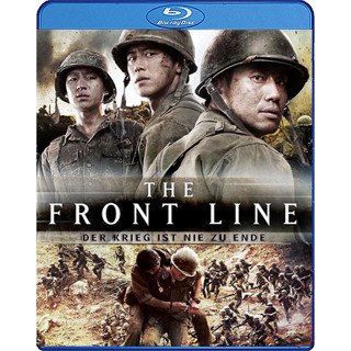 Bluray หนังบลูเรย์ The Front Line มหาสงครามเฉียดเส้นตาย