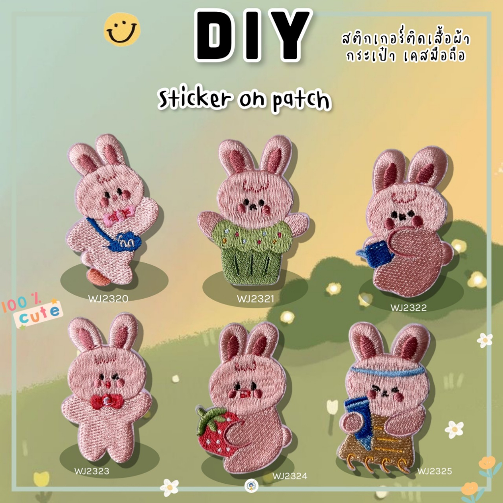 DIY ลายกระต่าย สติกเกอร์ติดสมุดโน้ต กระเป๋า เคสมือถือ เสื้อผ้า ติดได้หลายวัสดุ สติกเกอร์ลอกติด Sticker