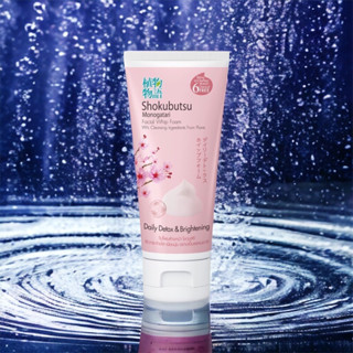 SHOKUBUTSU วิปโฟมล้างหน้า โชกุบุสซึ Daily Detox &amp; Brightening สูตร ซากุระ 100 กรัม LIONSOS