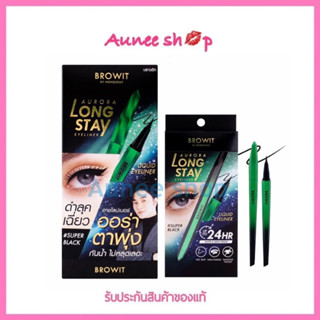 BROWIT ออโรร่าลองสเตย์อายไลน์เนอร์ 0.5G บราวอิท อายไลน์เนอร์หัวพู่กันคอนโทรลง่าย แท่งทรงเหลี่ยมจับ ติดทน กันน้ำกันเหงื่อ