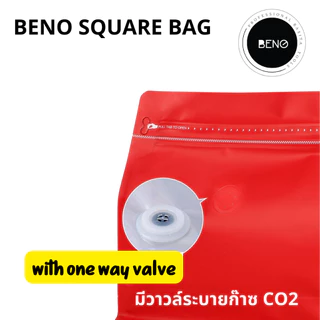 BENO SQUARE BAG ถุงซิปใส่กาแฟ มีวาวล์ระบายแก๊ส เหมาะสำหรับแพ็คกาแฟ ก้นตั้ง จีบข้าง 100-500 กรัม 50 ใบ ออกใบกำกับภาษีได้