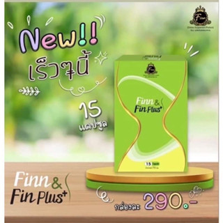 Finn &amp; Fin Plus ฟิน แอนด์ ฟิน พลัส ฟินน์โฉมใหม่