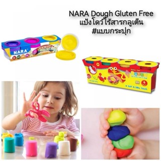 NARA Dough Gluten Free แป้งโดว์ไร้สารกลูเต็น #แบบกระปุก