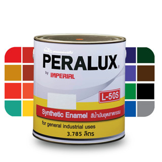 Peralux L50S Enamel สีน้ำมัน พีราลักษ์ L-50S ทุกสี ขนาดแกลลอน 3.785 ลิตร